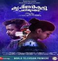 Nonton Streaming Krishnankutty Pani Thudangi 2021 Subtitle Indonesia Poster