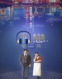 Nonton Streaming Radio Love 2020 Subtitle Indonesia Poster