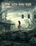Nonton Streaming Restart The Earth 2021 Subtitle Indonesia Poster