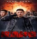 Nonton Streaming Speed Fighter 2021 Subtitle Indonesia Poster
