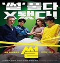 Nonton Streaming The Gossip 2021 Subtitle Indonesia Poster