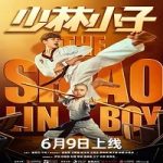 Nonton Streaming The Shaolin Boy 2021 Subtitle Indonesia Online kebioskop21