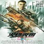 Streaming Film Break Through 2021 Subtitle Indonesia Online kebioskop21