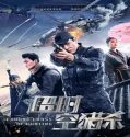 Streaming Film Chrono Cross Of Hunting 2020 Subtitle Indonesia Poster