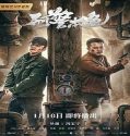 Streaming Film Criminal Police 2021 Subtitle Indonesia Poster