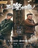 Streaming Film Criminal Police 2021 Subtitle Indonesia Poster