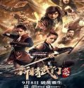Streaming Film Fist Of Fury Soul 2021 Subtitle Indonesia Poster