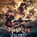 Streaming Film Fist Of Fury Soul 2021 Subtitle Indonesia Online kebioskop21