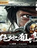 Streaming Film The Sniper 2021 Subtitle Indonesia Poster