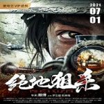 Streaming Film The Sniper 2021 Subtitle Indonesia Online kebioskop21