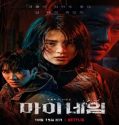 Nonton Drama My Name 2021 Subtitle Indonesia Poster
