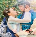 Nonton Drama The Kings Affection 2021 Subtitle Indonesia Poster