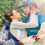 Nonton Drama The Kings Affection 2021 Subtitle Indonesia Online kebioskop21