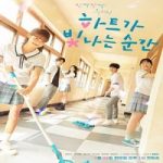 Nonton Drama The Moment the Heart Shines 2021 Subtitle Indonesia Online kebioskop21