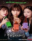 Nonton Drama Work Later Drink Now 2021 Subtitle Indonesia Poster