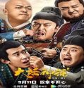 Nonton Film Big Talk God Catcher 2021 Subtitle Indonesia Poster