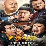 Nonton Film Big Talk God Catcher 2021 Subtitle Indonesia Online kebioskop21