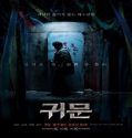 Nonton Film Guimoon The Lightless Door 2021 Subtitle Indonesia Poster