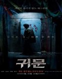 Nonton Film Guimoon The Lightless Door 2021 Subtitle Indonesia Poster