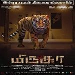 Nonton Film Mirugaa 2021 Subtitle Indonesia Online kebioskop21