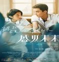 Nonton Movie Upcoming Summer 2021 Subtitle Indonesia Poster