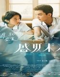 Nonton Movie Upcoming Summer 2021 Subtitle Indonesia Poster