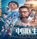 Nonton Streaming Chinese Doctors 2021 Subtitle Indonesia Poster