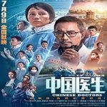 Nonton Streaming Chinese Doctors 2021 Subtitle Indonesia Online kebioskop21