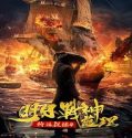 Nonton Streaming Special Bodyguards 4 (2021) Subtitle Indonesia Poster