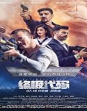 Nonton Streaming Ultimate Code 2021 Subtitle Indonesia Poster