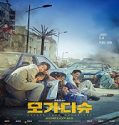 Streaming Film Escape From Mogadishu 2021 Subtitle Indonesia Poster