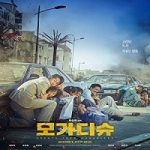 Streaming Film Escape From Mogadishu 2021 Subtitle Indonesia Online kebioskop21