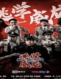 Streaming Film Fight Back To School 2021 Subtitle Indonesia Poster