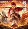 Streaming Film Journey To The West The Bhikkhu Land 2021 Sub Indonesia Poster