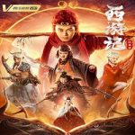 Streaming Film Journey To The West The Bhikkhu Land 2021 Sub Indonesia Online kebioskop21