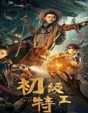 Streaming Film Junior Agent 2021 Subtitle Indonesia Poster