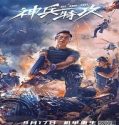 Streaming Film One More Shot 2021 Subtitle Indonesia Poster