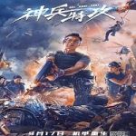 Streaming Film One More Shot 2021 Subtitle Indonesia Online kebioskop21