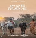 Streaming Film Raame Aandalum Raavane Aandalum 2021 Sub Indo Poster