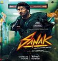 Streaming Film Sanak 2021 Subtitle Indonesia Poster
