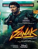 Streaming Film Sanak 2021 Subtitle Indonesia Poster