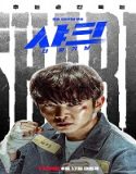 Streaming Film Shark The Beginning 2021 Subtitle Indonesia Poster
