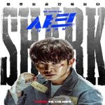 Streaming Film Shark The Beginning 2021 Subtitle Indonesia Online kebioskop21