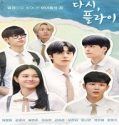 Nonton Drama Fly Again 2021 Subtitle Indonesia Poster