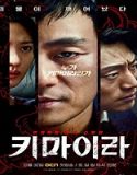 Nonton Drama Korea Chimera 2021 Subtitle Indonesia Poster