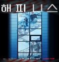 Nonton Drama Korea Happiness 2021 Subtitle Indonesia Poster