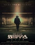 Nonton Drama Moebius The Veil 2021 Subtitle Indonesia Poster