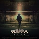 Nonton Drama Moebius The Veil 2021 Subtitle Indonesia Online kebioskop21
