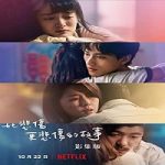 Nonton Drama More than Blue The Series 2021 Subtitle Indonesia Online kebioskop21