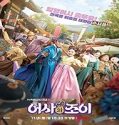 Nonton Drama Secret Royal Inspector And Joy Subtitle Indonesia Poster